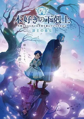水墨卷轴 国风神作