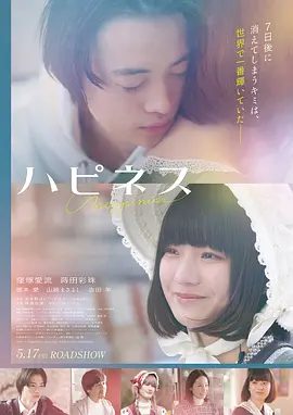 墨境·剧场版 2026