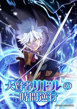 墨韵少年 2025