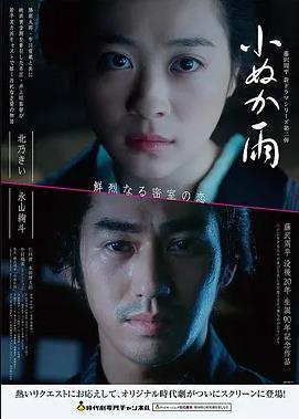 塞纳墨香 法漫神作
